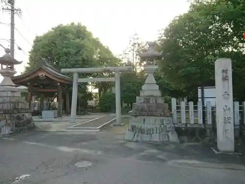 白山社の鳥居