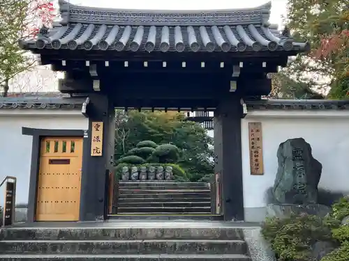 霊源院(京都府)