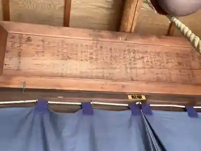 太部古天神社のその他建物