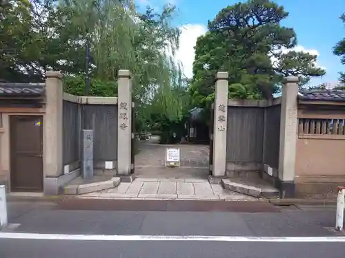 龍眼寺（萩寺）のその他建物