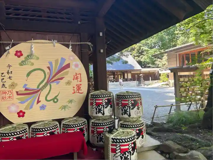 乃木神社(東京都)