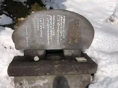 山寺千手院(山形県)