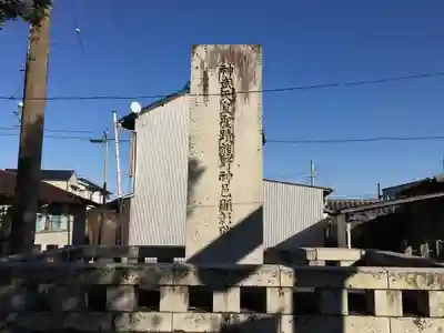 阿須賀神社のその他建物
