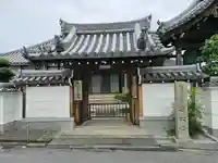 岩松寺(奈良県)