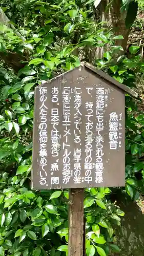 勝持寺（花の寺）のその他建物