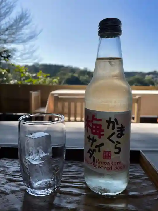 円覚寺(神奈川県)