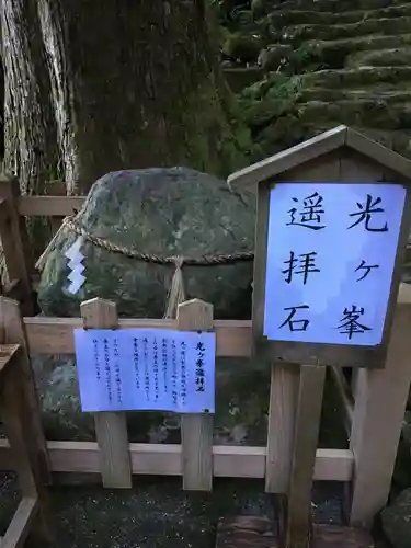 飛瀧神社（熊野那智大社別宮）の歴史