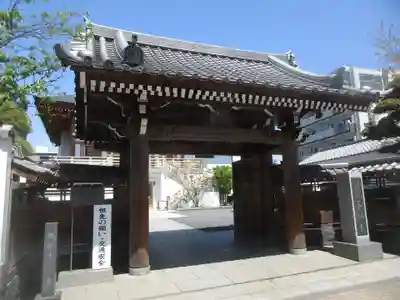 重願寺(東京都)