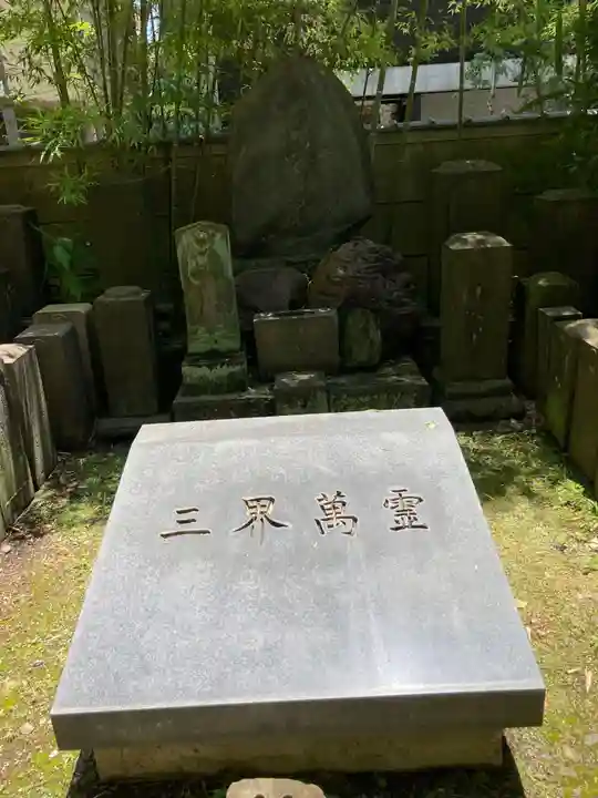 回向院(東京都)