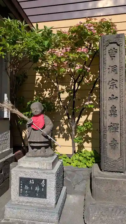 大宥寺(北海道)