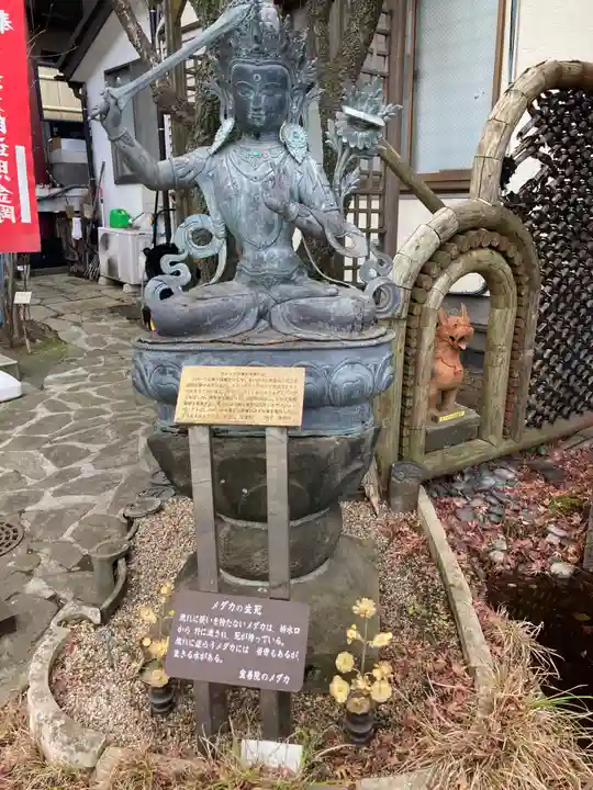 宝善院(神奈川県)