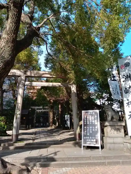 洲嵜神社の鳥居