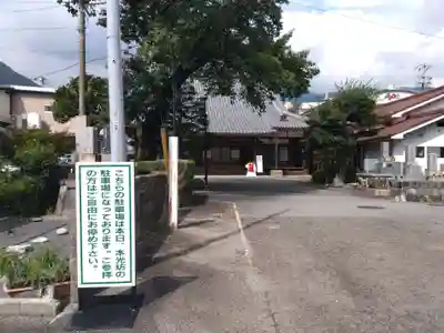 本光坊(岐阜県)