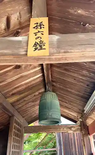 関善光寺(岐阜県)