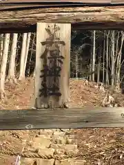 美保神社(岡山県)