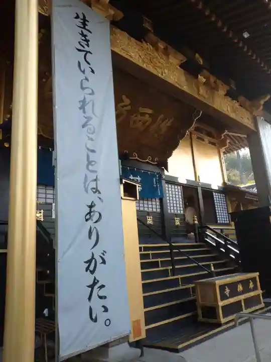 本佛寺のその他建物