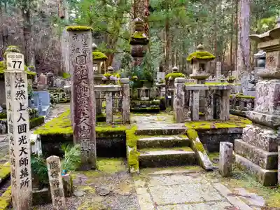 高野山金剛峯寺奥の院(和歌山県)