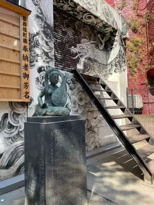 歌舞伎町弁財天(東京都)