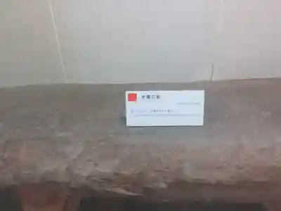 圓教寺(兵庫県)