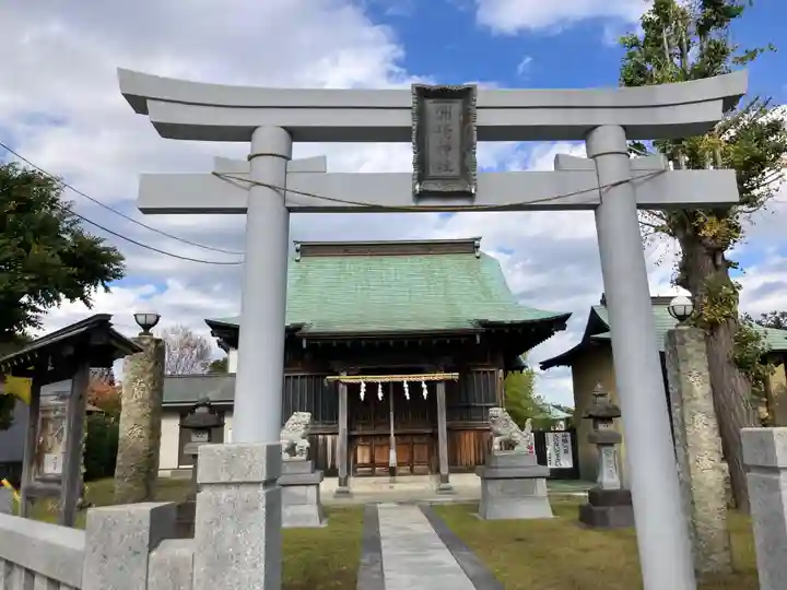 洲崎神社(神奈川県)