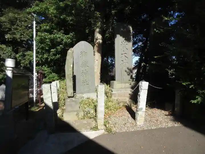 丹生神社の末社・摂社