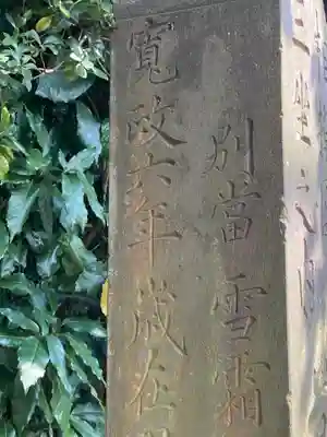 前鳥神社のその他建物