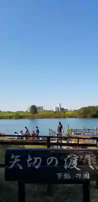 日枝神社の周辺