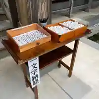 法船寺のその他建物