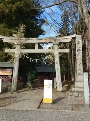 都々古別神社(八槻)の鳥居