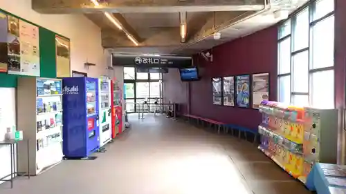 箱根元宮の周辺