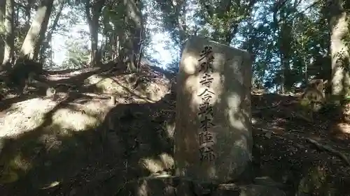 光明寺のその他建物