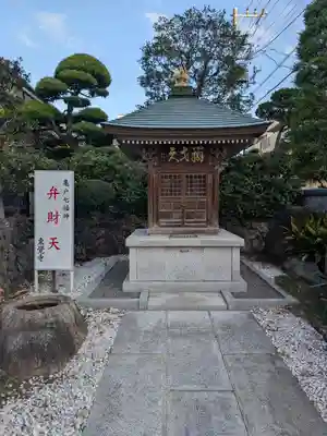 東覺寺(東京都)