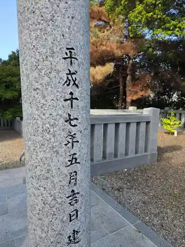十二神社(神奈川県)