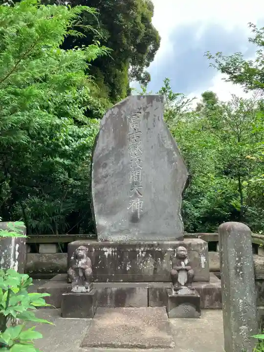 新倉氷川八幡神社(埼玉県)