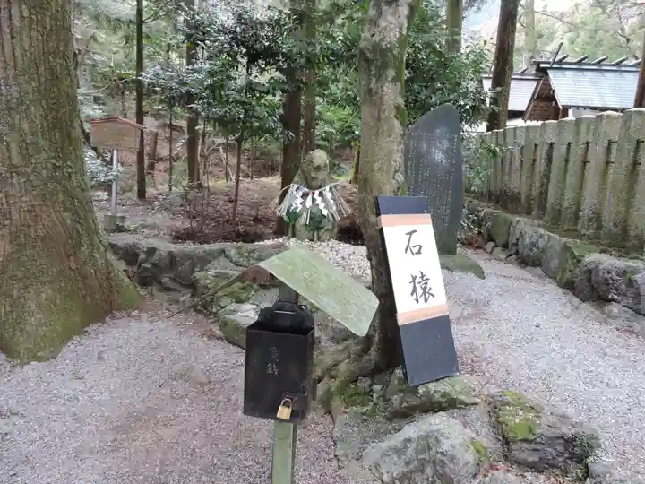 鳴谷神社(三重県)