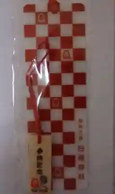 日枝神社の授与品その他