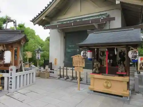 地主神社のその他建物