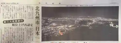 藤ノ木白山神社(福岡県)