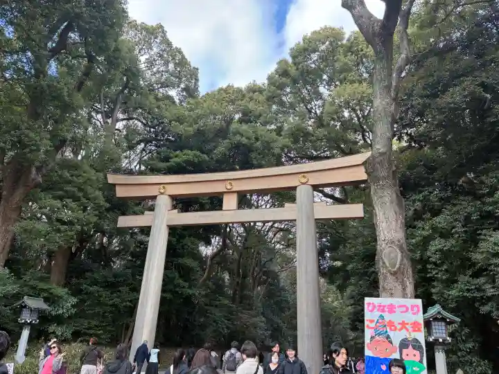 明治神宮の{uncategorized: "未分類", other: "その他", undefined: "問題あり", building: "その他建物", grave: "お墓", sacred_gate: "鳥居", guardian: "狛犬", statue: "像", buddha: "仏像", history: "歴史", nature: "自然", garden: "庭園", animal: "動物", pagoda: "塔", temizu: "手水舎", mountain_gate: "山門・神門", sanctuary: "本殿・本堂", subordinate: "末社・摂社", art: "芸術", scenery: "景色", jizo: "地蔵", ema: "絵馬", goshuin: "御朱印", omikuji: "おみくじ", items: "授与品その他", amulet: "お守り", goshuincho: "御朱印帳", eats: "食事", festival: "お祭り", votive_dance: "神楽", shichigosan: "七五三参", wedding: "結婚式", experience: "体験その他", initially: "初詣", around: "周辺", anti_infection: "感染症対策"}