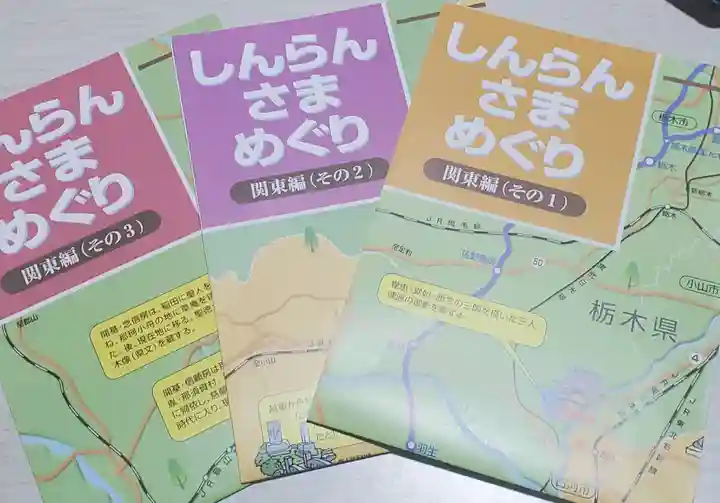 長命寺(千葉県)