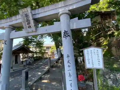 薫的神社(高知県)