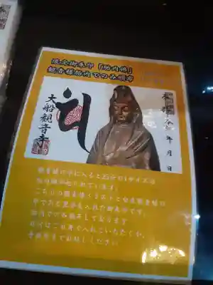 大船観音寺(神奈川県)