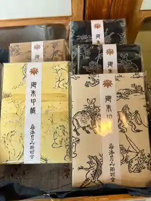 鳥海月山両所宮(山形県)