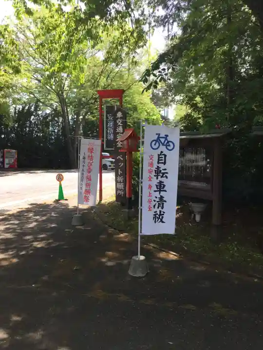 冠稲荷神社のその他建物