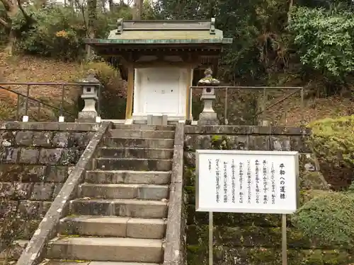 宝鏡寺の末社