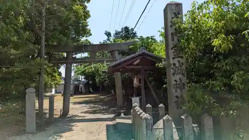 室城神社の鳥居