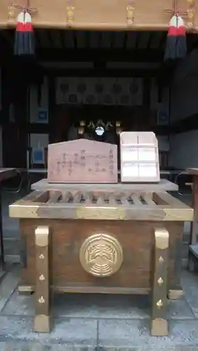 笠間稲荷神社 東京別社のその他建物