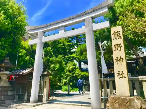 熊野神社の鳥居