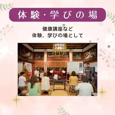 壽徳寺 じゅとくじ(福島県)