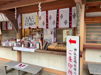 石清水八幡宮(京都府)